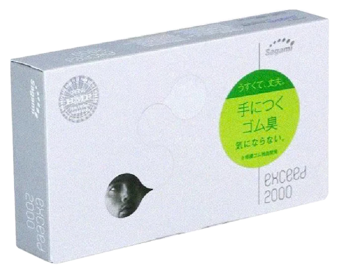 Hộp bao cao su Sagami Exceed 2000 màu bạc, nhãn xanh lá